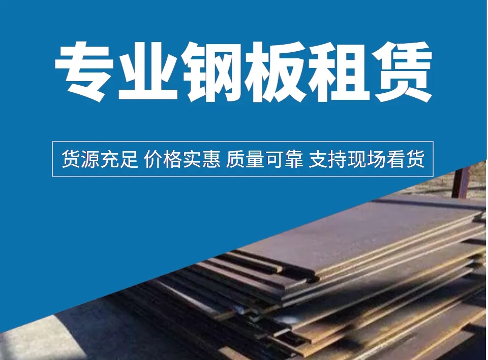 首页简介图片
